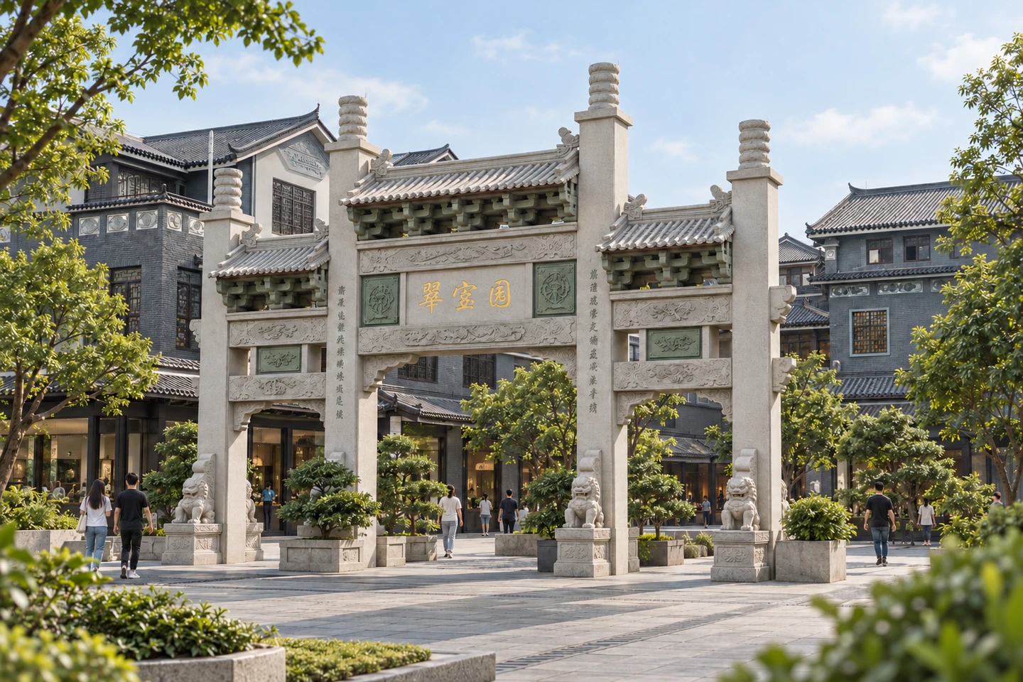 平洲玉器街(翠宝园牌坊) · AI地标示意,非实拍